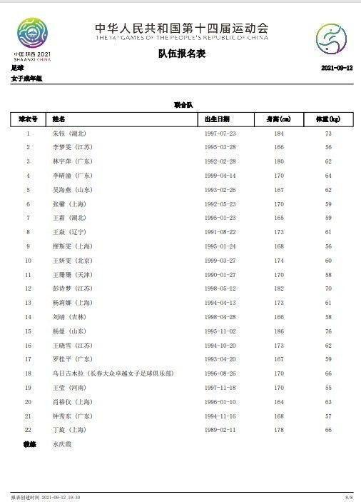 难道，苏家现在连顾家都想拉拢？不过，叶辰也没在视频中多说什么，毕竟，顾言忠也不知道自己在日本的经历。